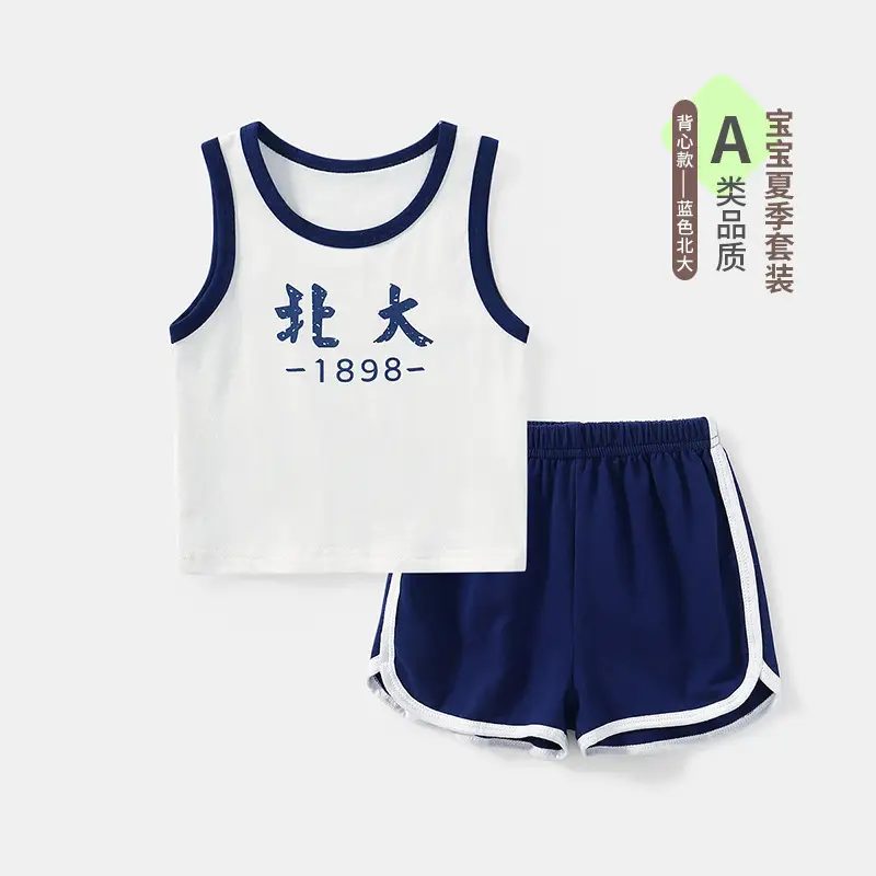 2280 Summer Kids Vest Shorts Red White 0-2Y