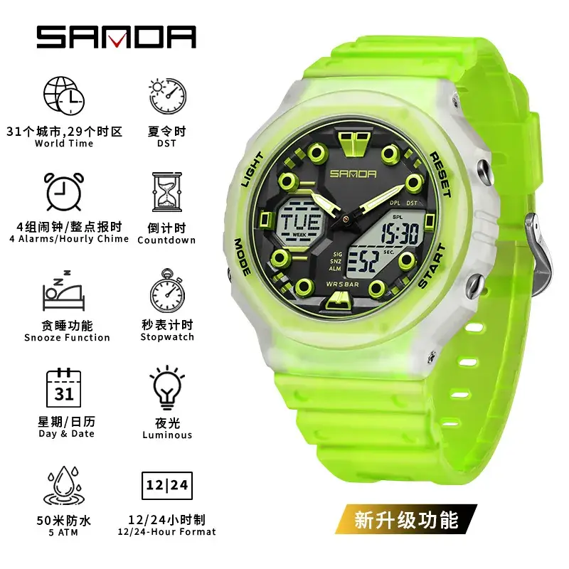 Sanda New Fashion Ins Watch Two-pin Synchronous Electronic Watch Student Waterproof Multifunctional Sports Watch - Image 9