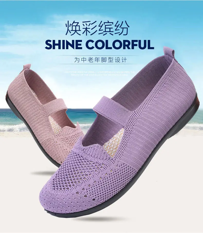 Old Beijing Cloth Shoes Women's Summer Mesh Shoes Breathable Mesh Shoes for Middle-aged and Elderly Moms Non-slip Soft Sole Slip-on Flat Shoes — feature 4