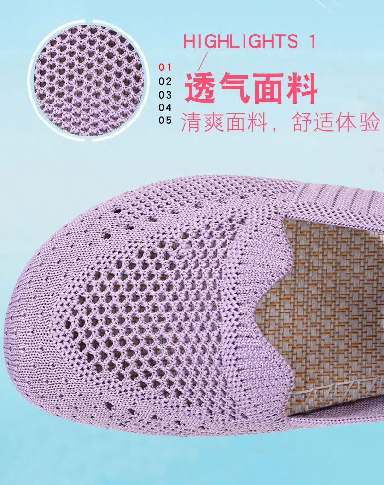 Old Beijing Cloth Shoes Women's Summer Mesh Shoes Breathable Mesh Shoes for Middle-aged and Elderly Moms Non-slip Soft Sole Slip-on Flat Shoes — feature 5