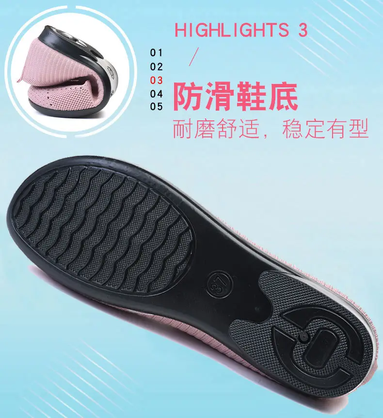 Old Beijing Cloth Shoes Women's Summer Mesh Shoes Breathable Mesh Shoes for Middle-aged and Elderly Moms Non-slip Soft Sole Slip-on Flat Shoes — feature 6
