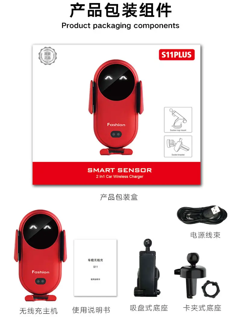 Car Wireless Phone Holder 15W Infrared Smart — feature 3
