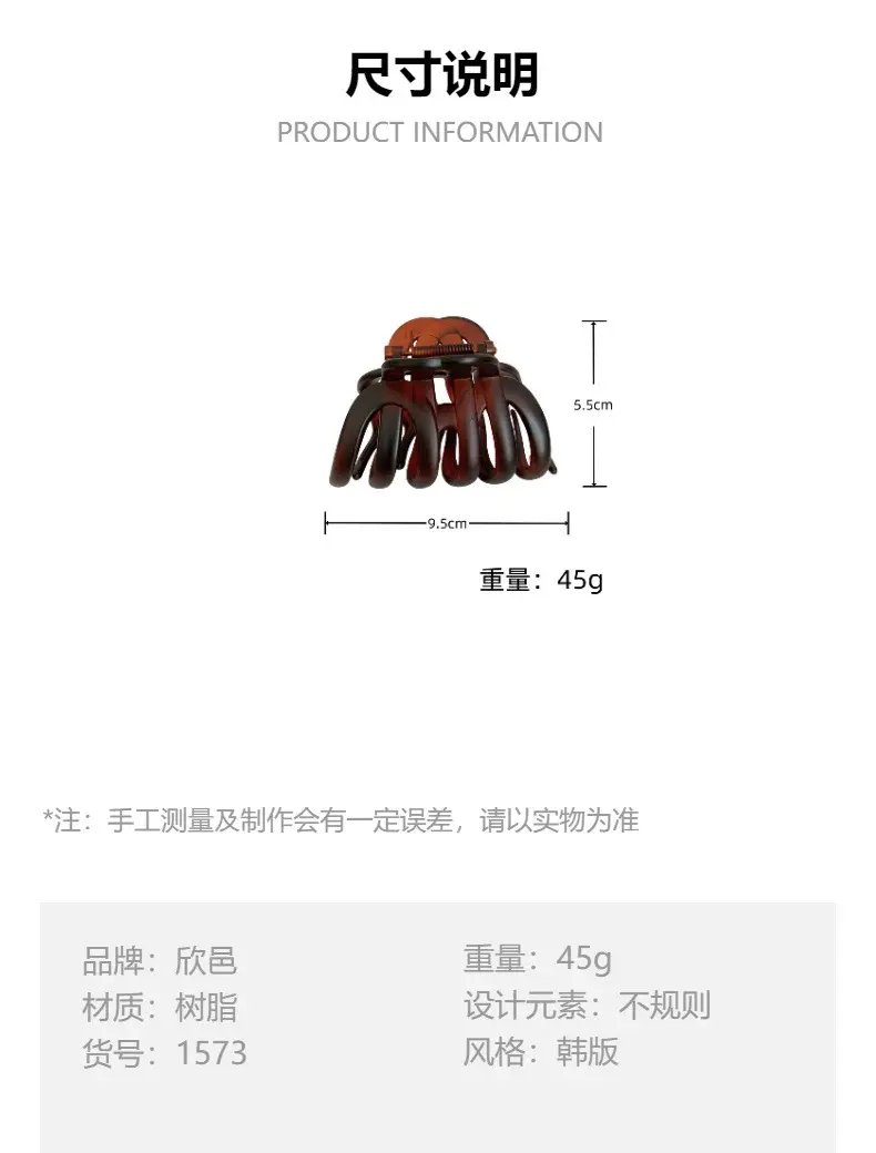 Retro Juneng Hair Clip with Shark Design — feature 4
