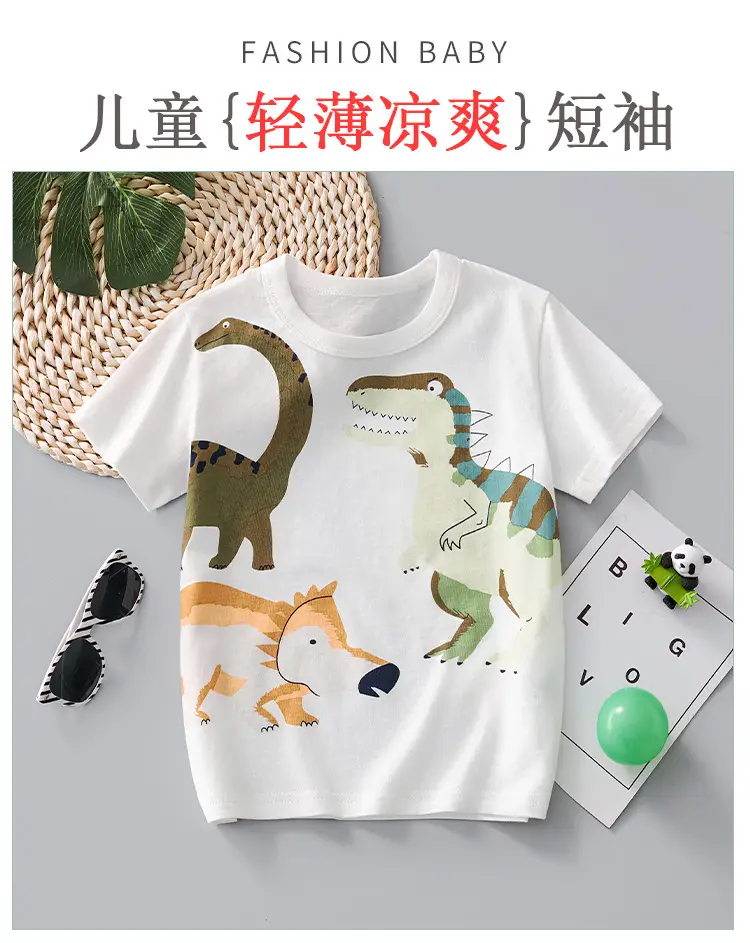 Kids Dinosaur Graphic T-Shirt White Medium Large — feature 2