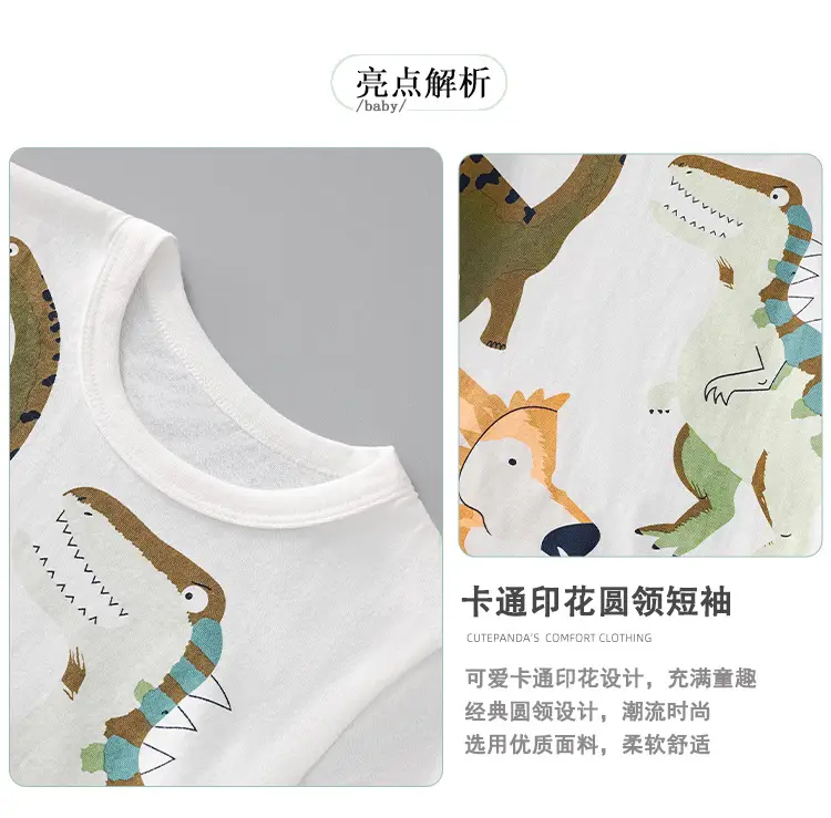 Kids Dinosaur Graphic T-Shirt White Medium Large — feature 8