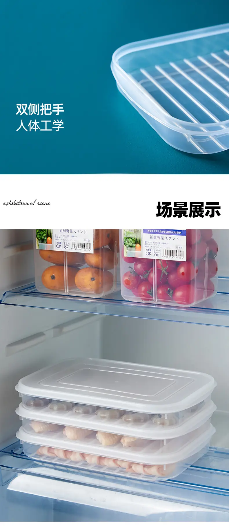 Japanese Style Fish Steak Fresh Box Refrigerator Bacon Sealed — feature 10