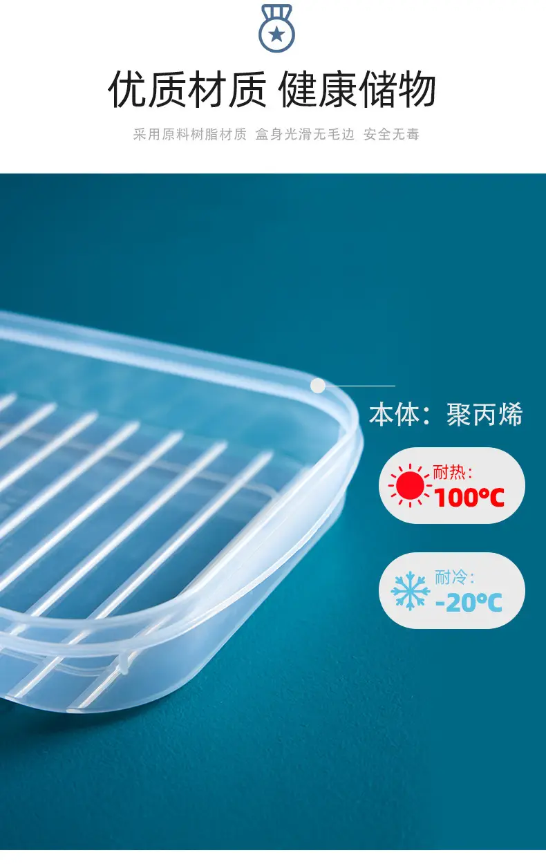 Japanese Style Fish Steak Fresh Box Refrigerator Bacon Sealed — feature 2
