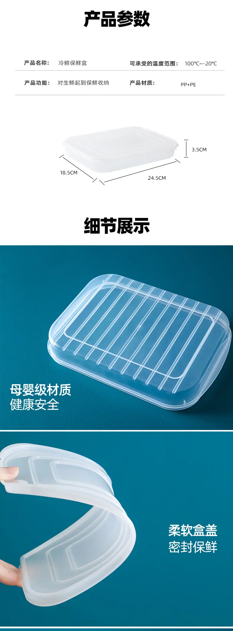 Japanese Style Fish Steak Fresh Box Refrigerator Bacon Sealed — feature 9