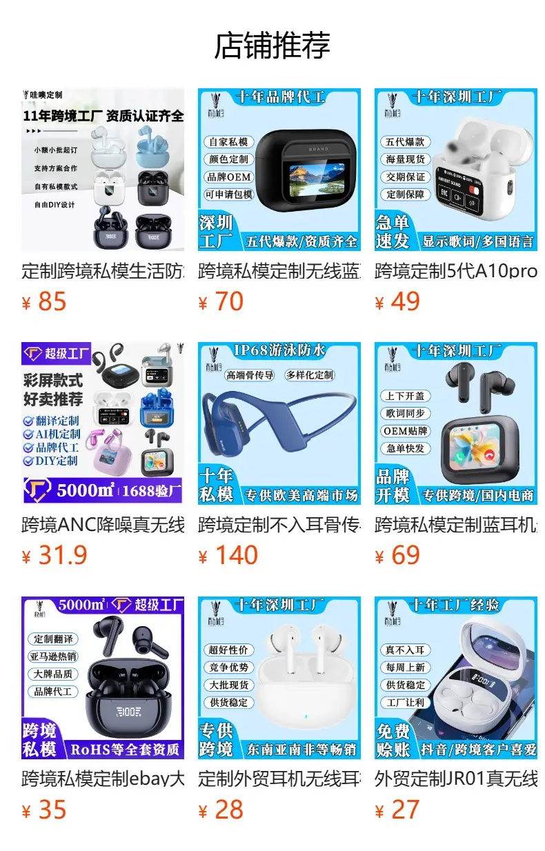 Customized Export Headphones Wireless Bluetooth Low Latency — feature 1