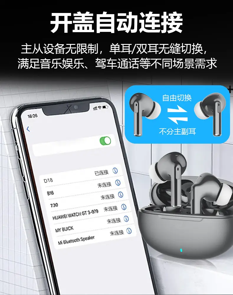 Customized Export Headphones Wireless Bluetooth Low Latency — feature 18