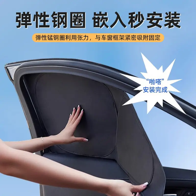 Dark Blue Full Blackout Car Curtains with Heat & Privacy Protection - Image 13