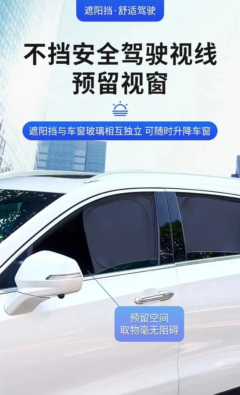 Dark Blue Full Blackout Car Curtains with Heat & Privacy Protection — feature 11