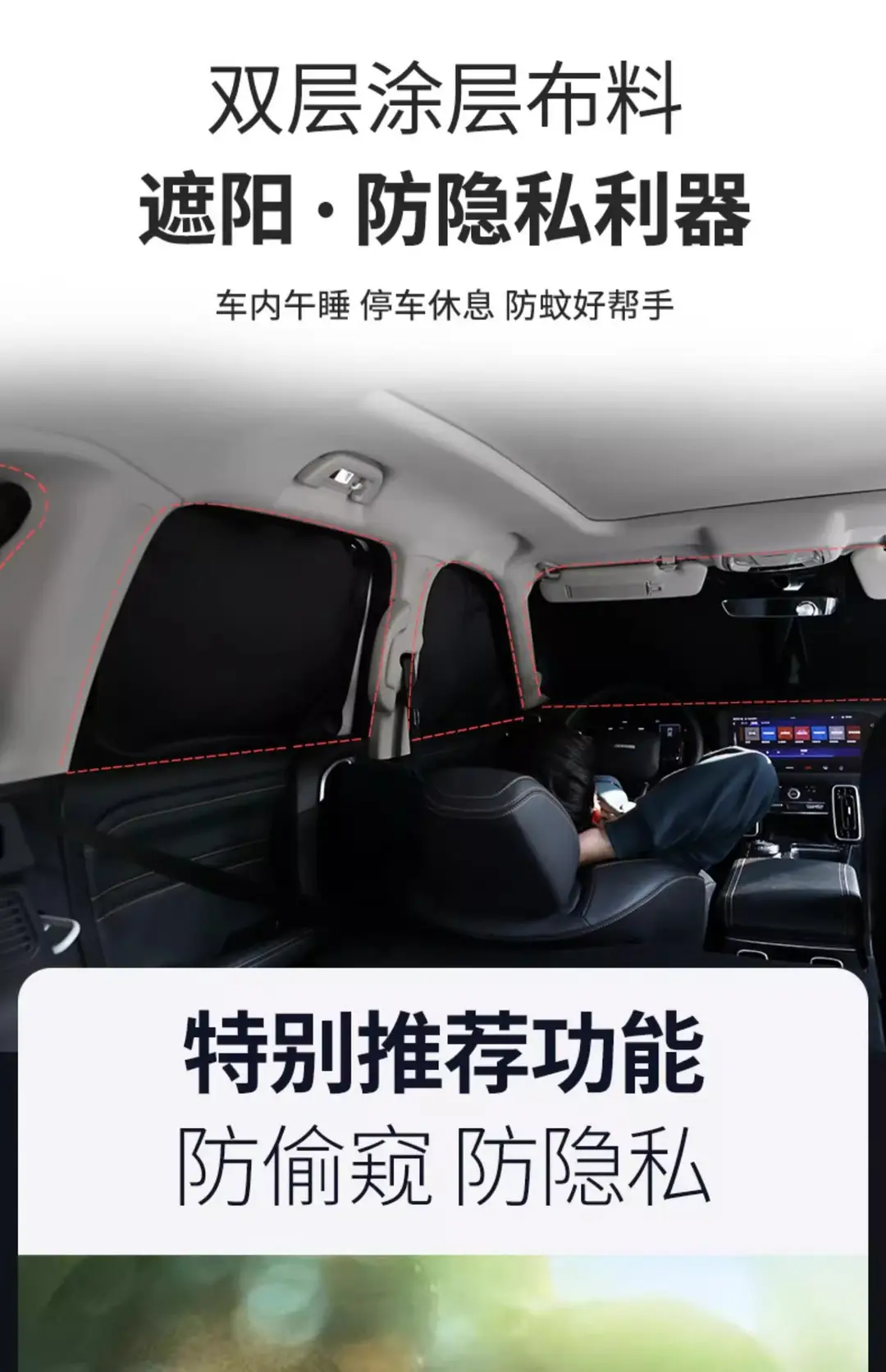 Dark Blue Full Blackout Car Curtains with Heat & Privacy Protection — feature 14