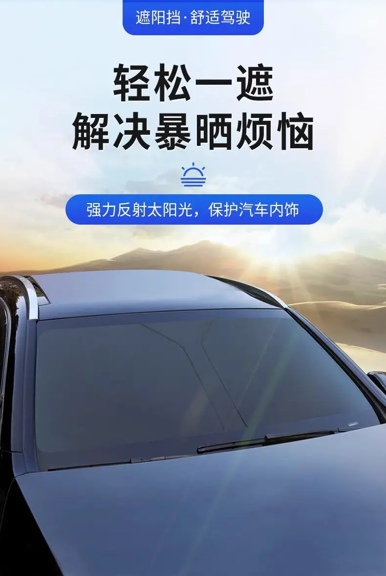 Dark Blue Full Blackout Car Curtains with Heat & Privacy Protection — feature 6