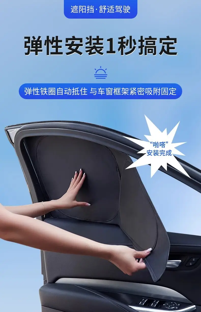 Dark Blue Full Blackout Car Curtains with Heat & Privacy Protection — feature 9