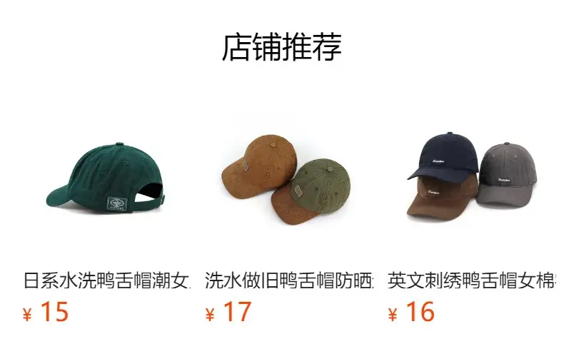 Women's Beige Red Flatback Sunblock Cap Set — feature 1