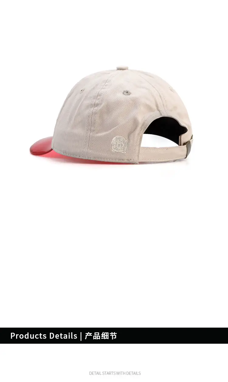 Women's Beige Red Flatback Sunblock Cap Set — feature 10