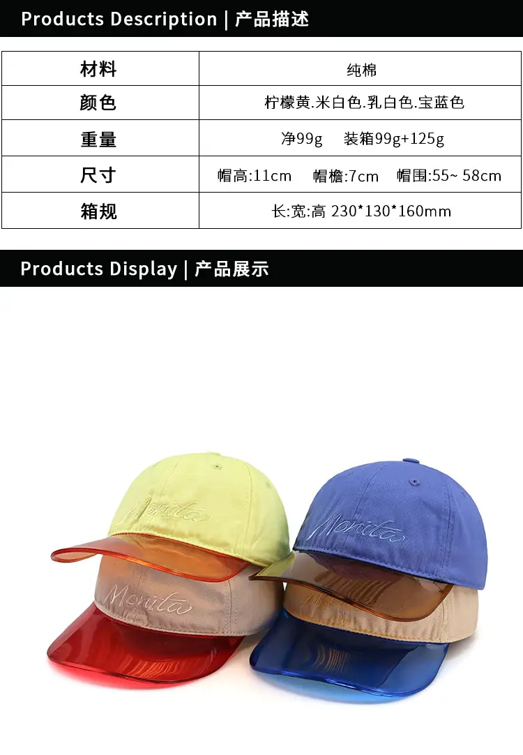 Women's Beige Red Flatback Sunblock Cap Set — feature 2
