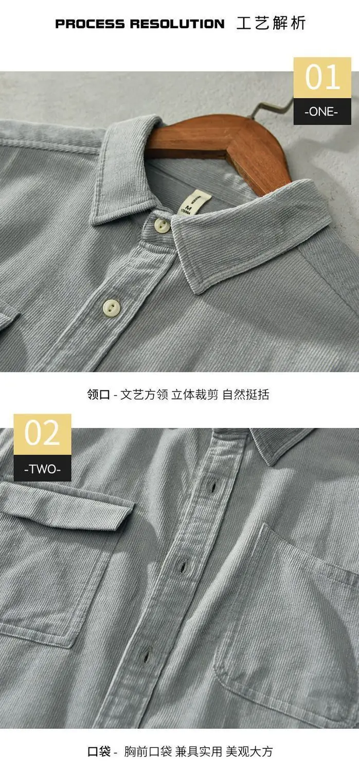 Men's Grey Long Sleeve Corduroy Shirt Autumn Wear — feature 3