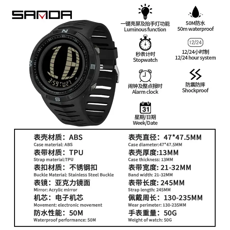 Sanda Green Digital Compass Watch for Men Women - Image 8