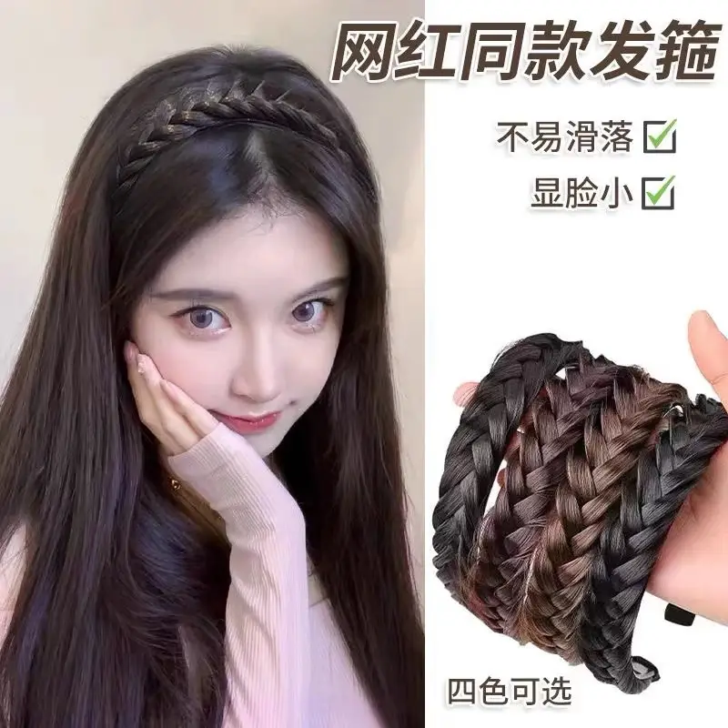 Korean Style Fishbone Braided Hairband for Women
