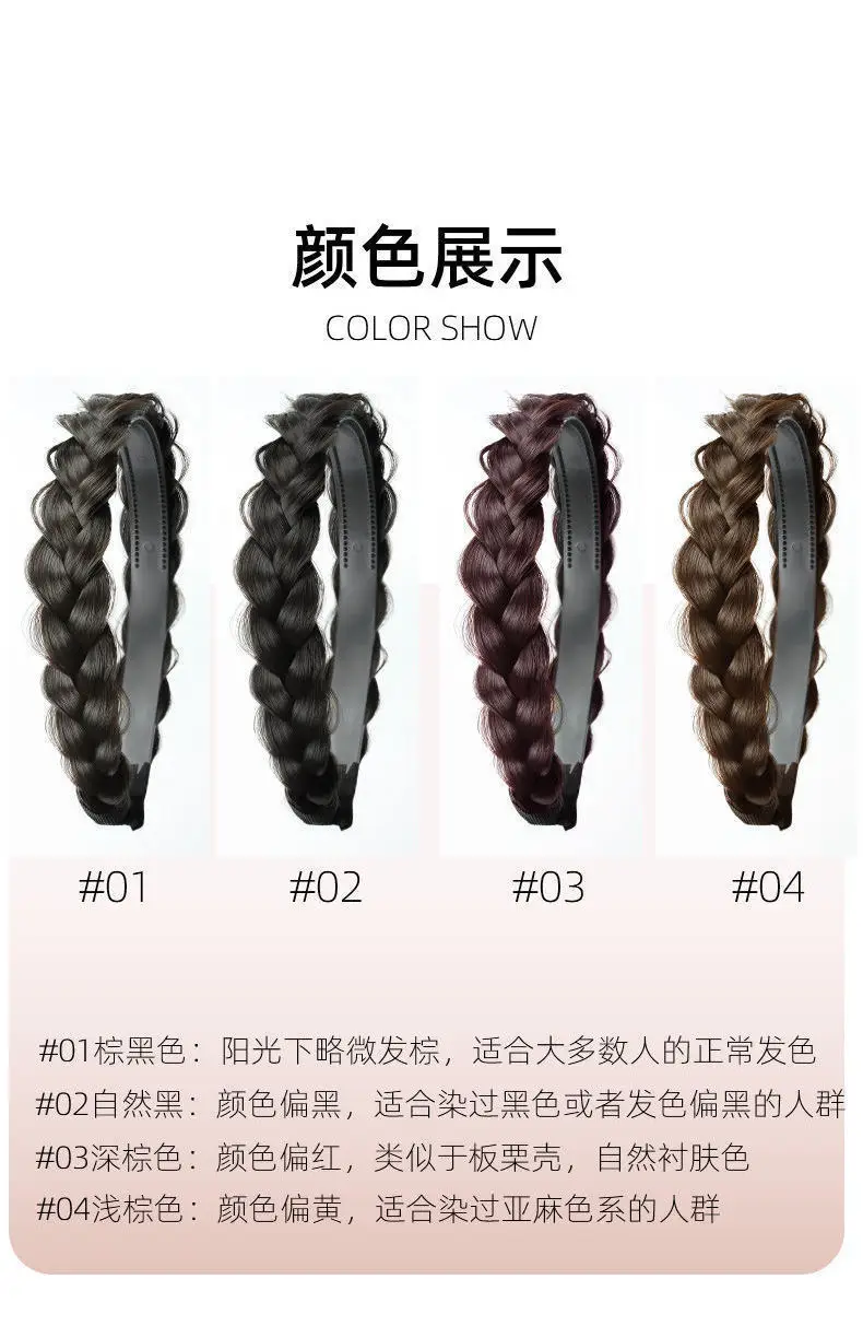 Korean Style Fishbone Braided Hairband for Women — feature 5