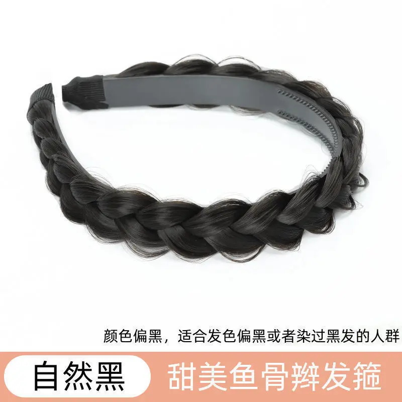 Korean Style Fishbone Braided Hairband for Women