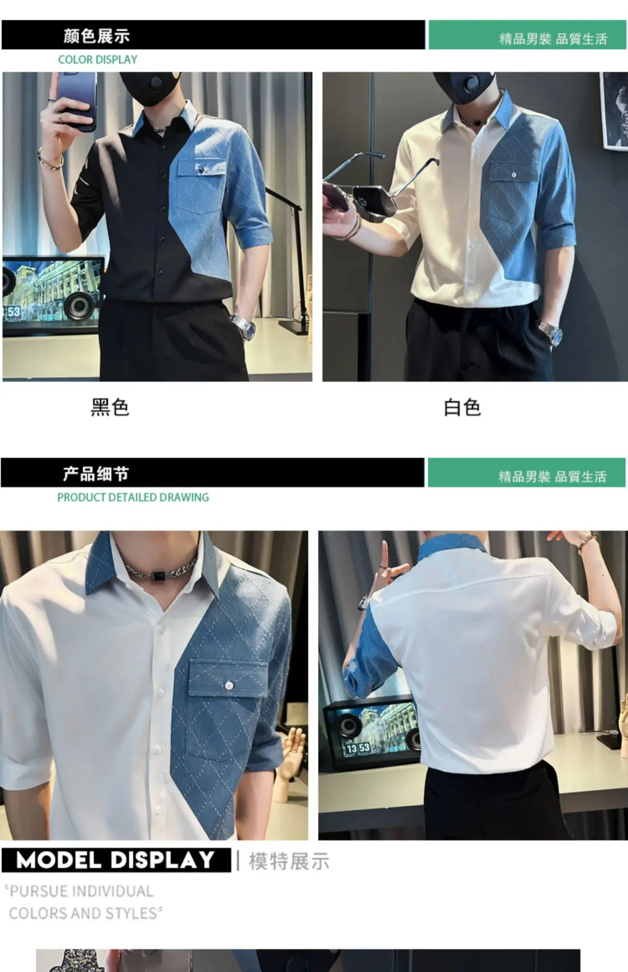 Men Half-Sleeved Polo Shirt White Blue Denim Stitching Summer Wear — feature 2