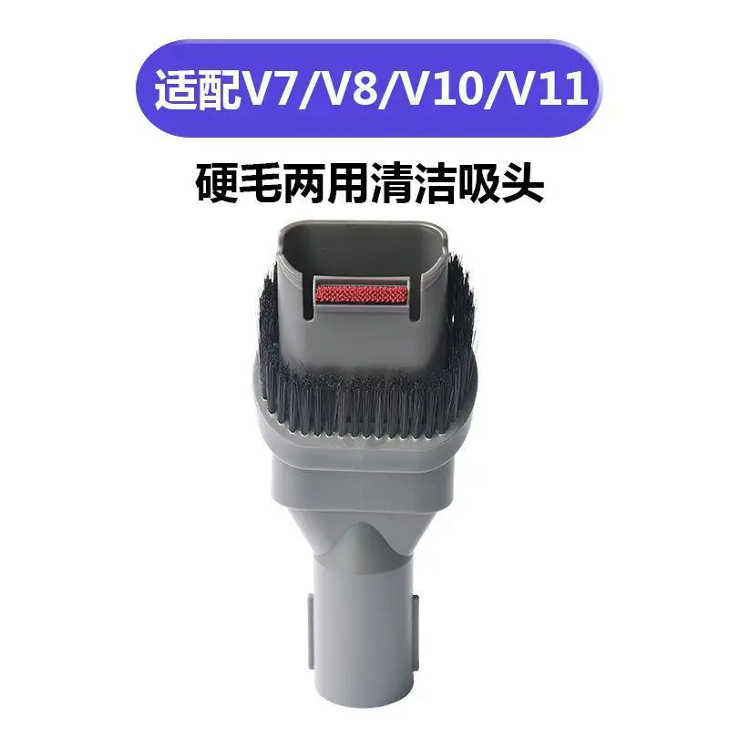 Suitable for Dyson V7V8V10V11 Vacuum Cleaner Soft Bristle Brush Head Flat Mouth Suction Head Hose Mattress Suction Accessories - Image 11