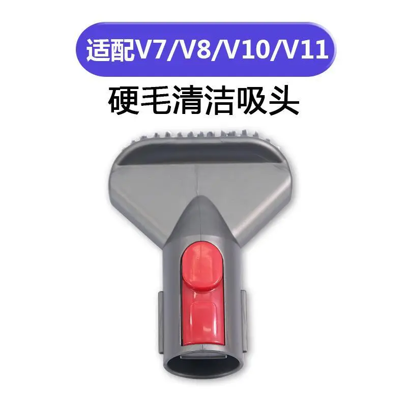 Suitable for Dyson V7V8V10V11 Vacuum Cleaner Soft Bristle Brush Head Flat Mouth Suction Head Hose Mattress Suction Accessories - Image 3