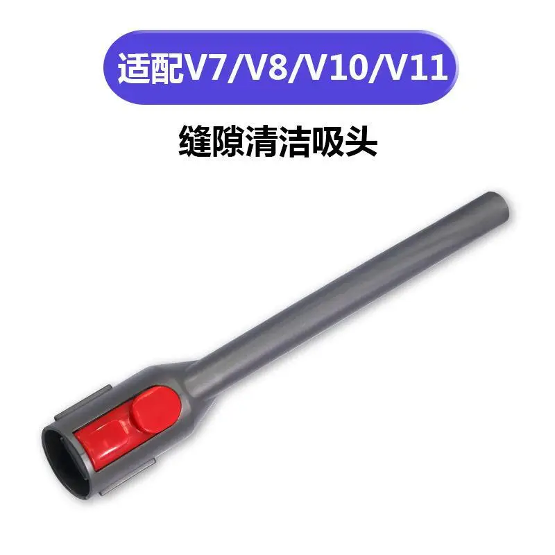 Suitable for Dyson V7V8V10V11 Vacuum Cleaner Soft Bristle Brush Head Flat Mouth Suction Head Hose Mattress Suction Accessories - Image 12