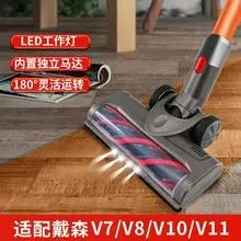 Suitable for Dyson V7V8V10V11 Vacuum Cleaner Soft Bristle Brush Head Flat Mouth Suction Head Hose Mattress Suction Accessories — feature 12