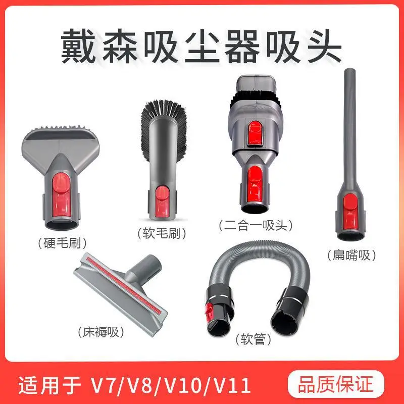 V10套装