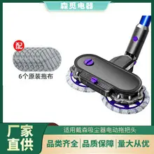 Suitable for Dyson V7V8V10V11 Vacuum Cleaner Soft Bristle Brush Head Flat Mouth Suction Head Hose Mattress Suction Accessories — feature 8