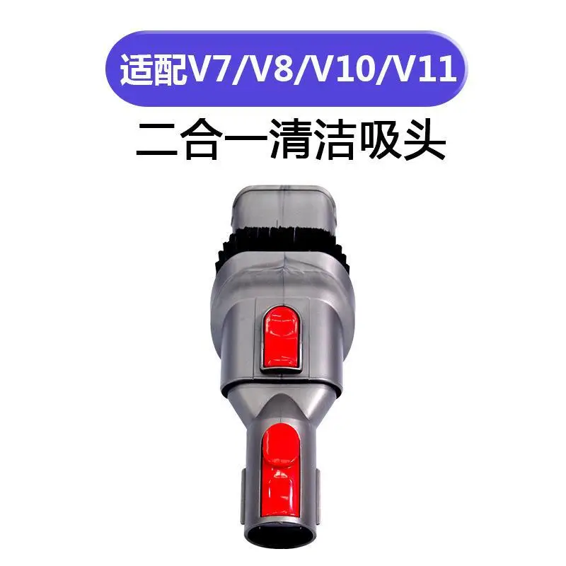 Suitable for Dyson V7V8V10V11 Vacuum Cleaner Soft Bristle Brush Head Flat Mouth Suction Head Hose Mattress Suction Accessories - Image 5