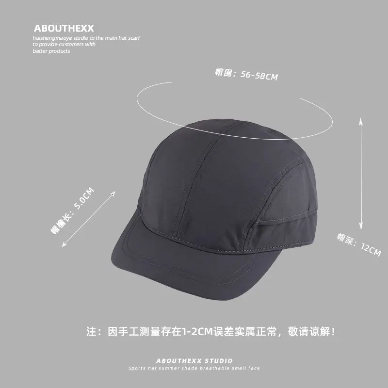 Men's Women's Duck Tongue Sun Hat Grey Red Black