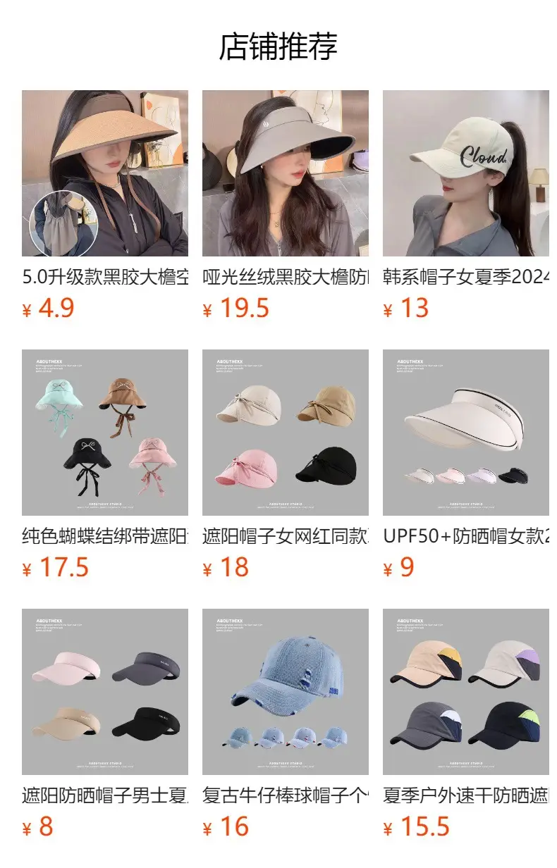 Men's Women's Duck Tongue Sun Hat Grey Red Black — feature 1