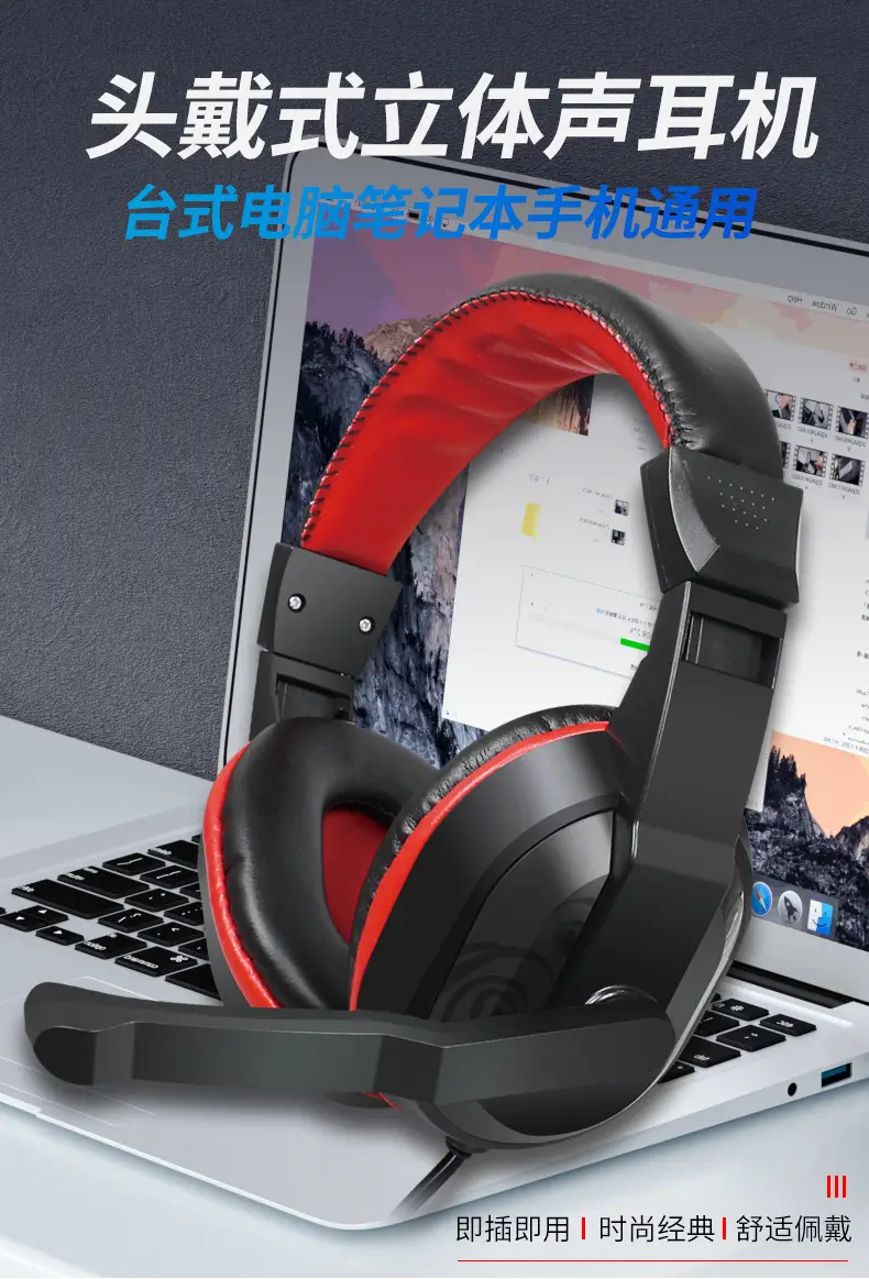 MISDE Gaming Headset Red Black Over Ear — feature 1