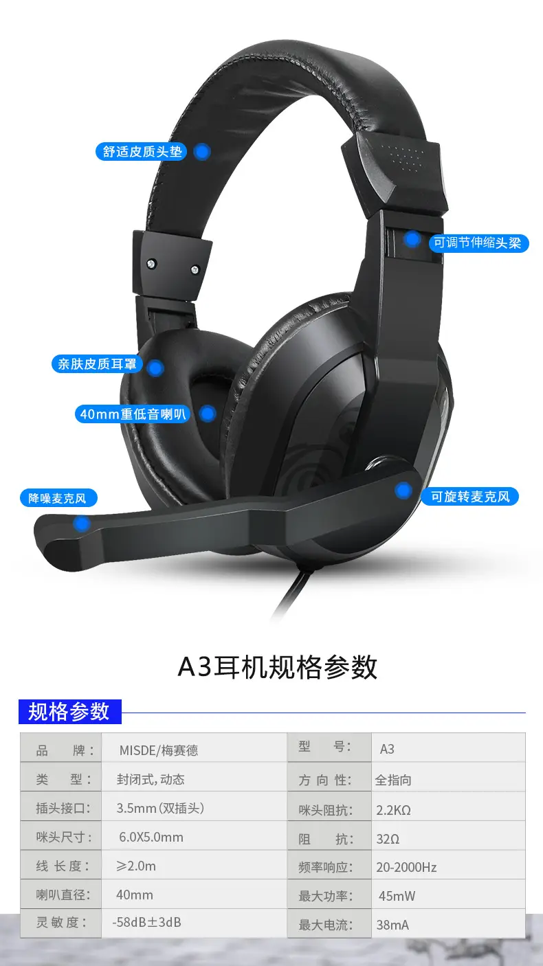MISDE Gaming Headset Red Black Over Ear — feature 13