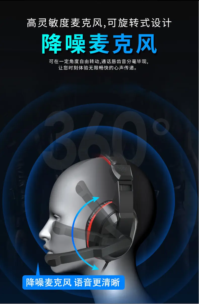 MISDE Gaming Headset Red Black Over Ear — feature 7