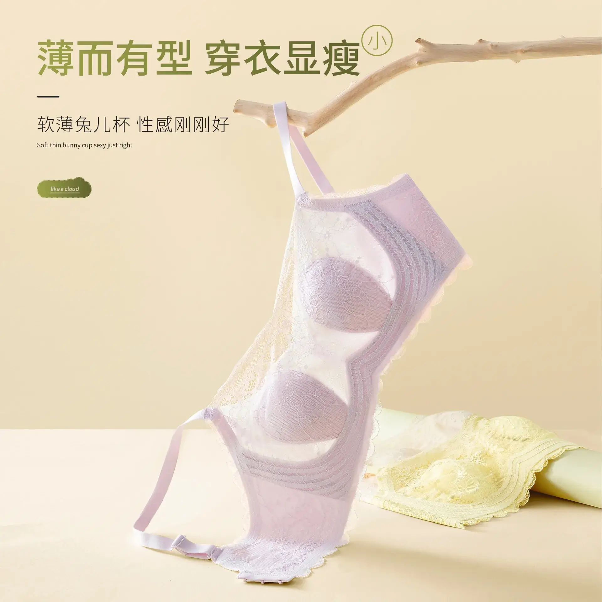 Ultra-Thin Anti-Sagging Traceless Bra for Small Women - Image 14