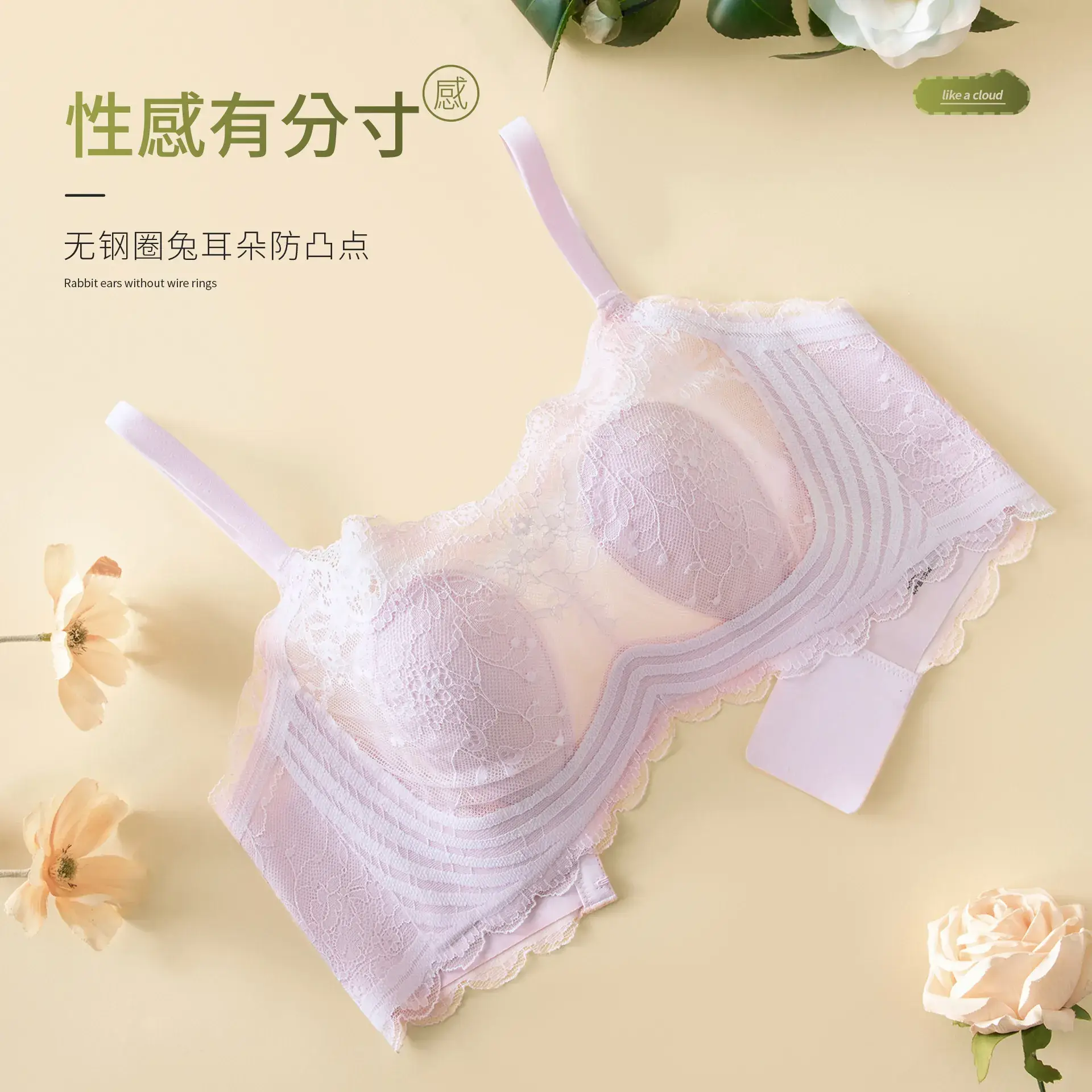 Ultra-Thin Anti-Sagging Traceless Bra for Small Women - Image 15