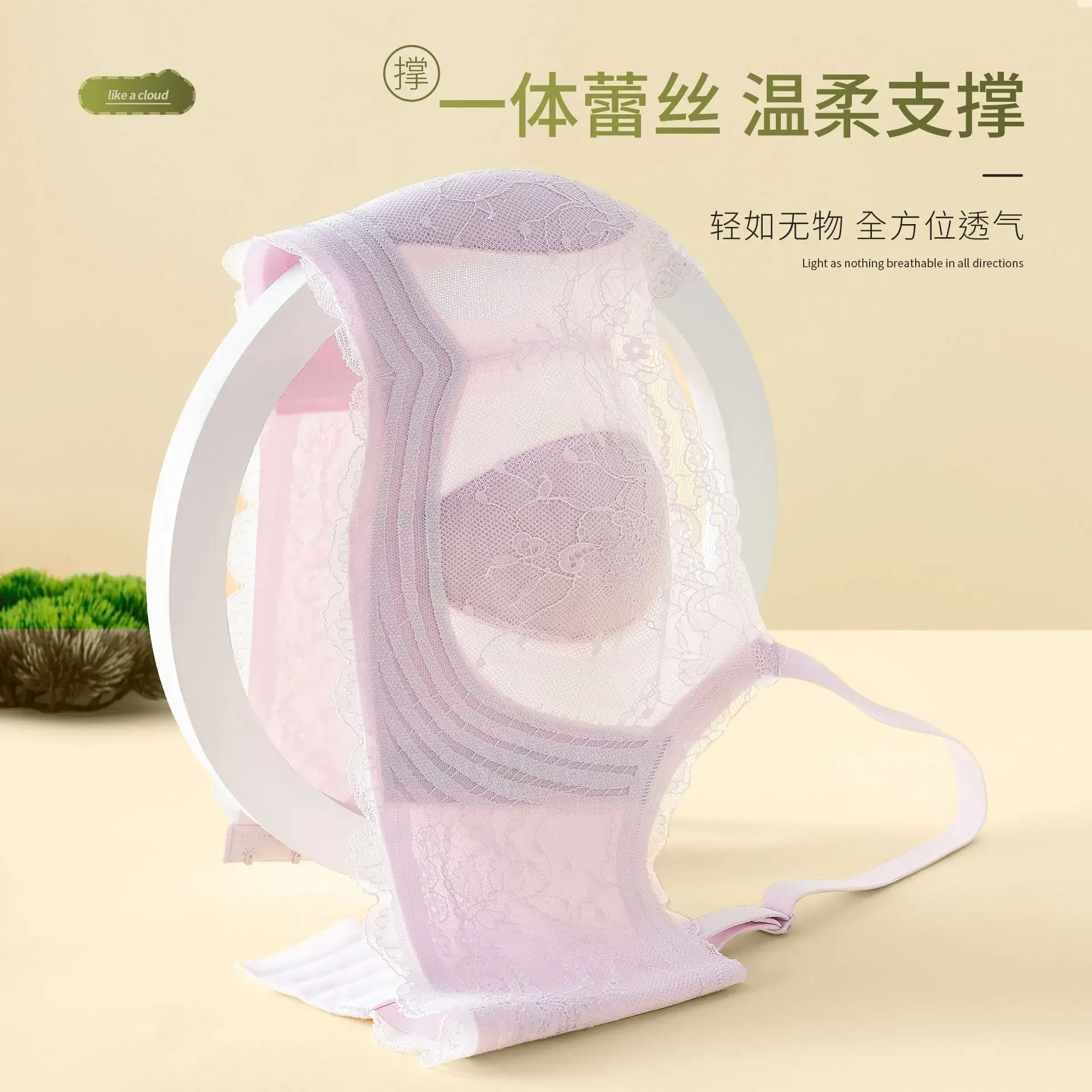Ultra-Thin Anti-Sagging Traceless Bra for Small Women - Image 16