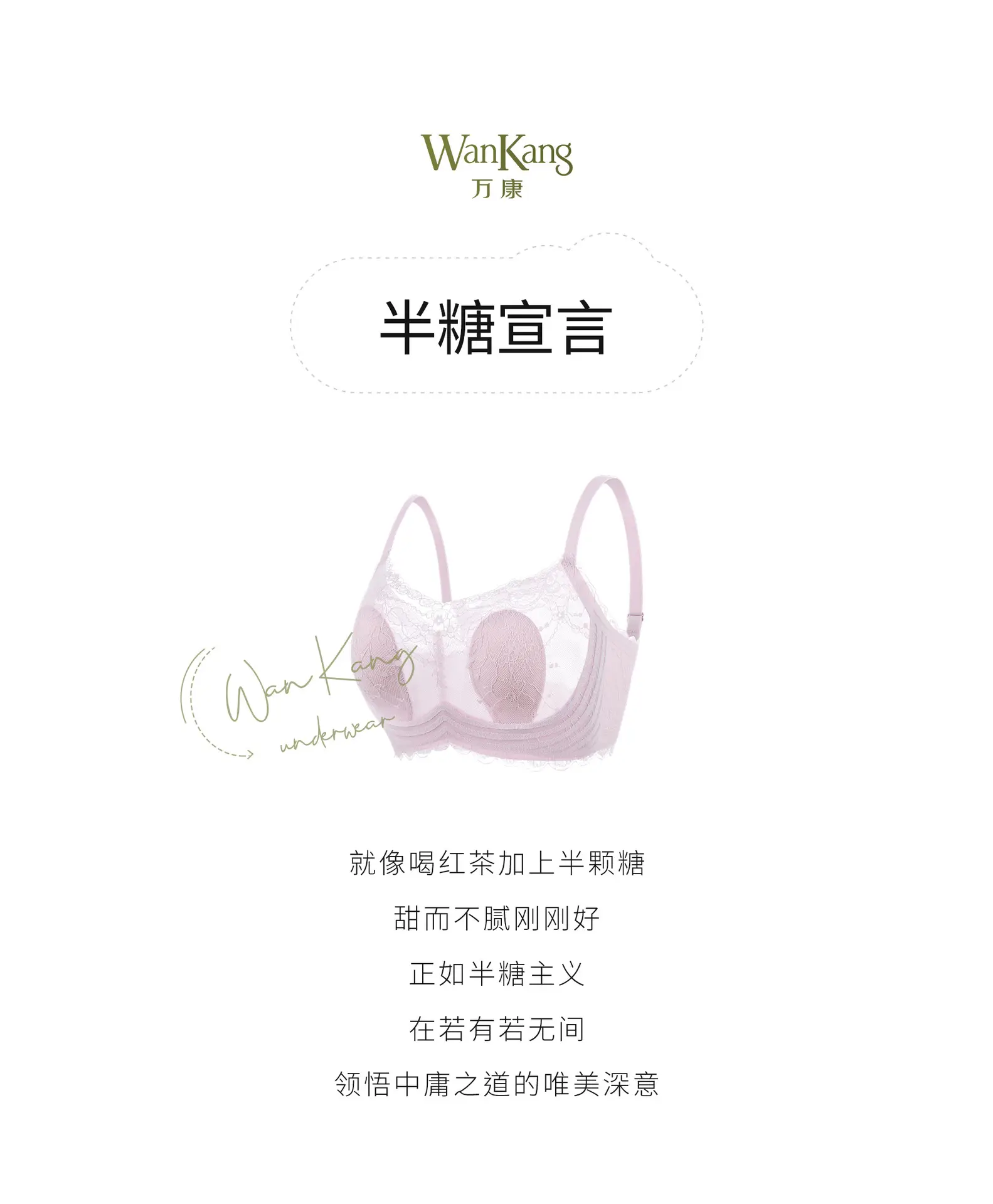 Ultra-Thin Anti-Sagging Traceless Bra for Small Women — feature 1