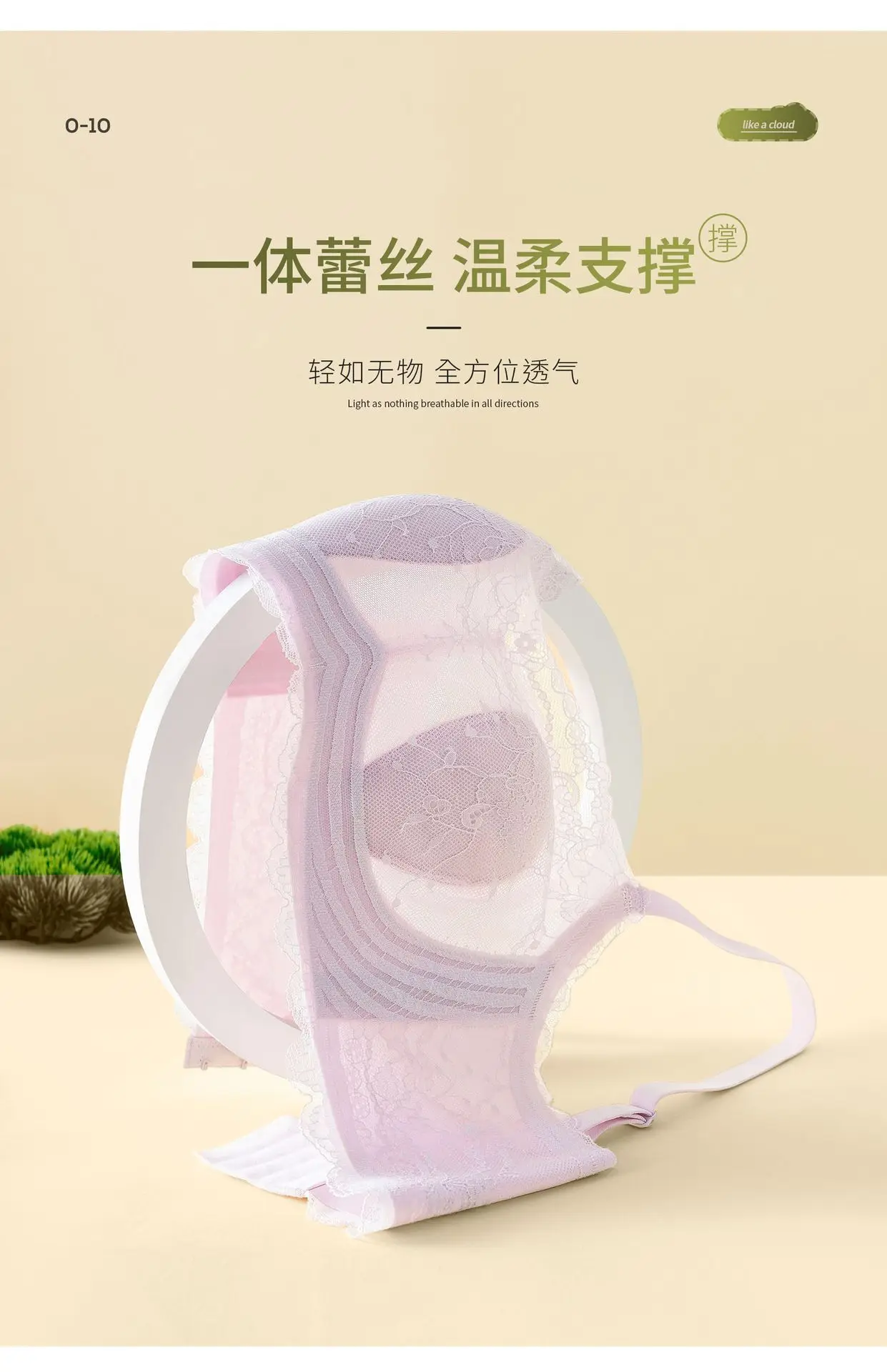 Ultra-Thin Anti-Sagging Traceless Bra for Small Women — feature 13