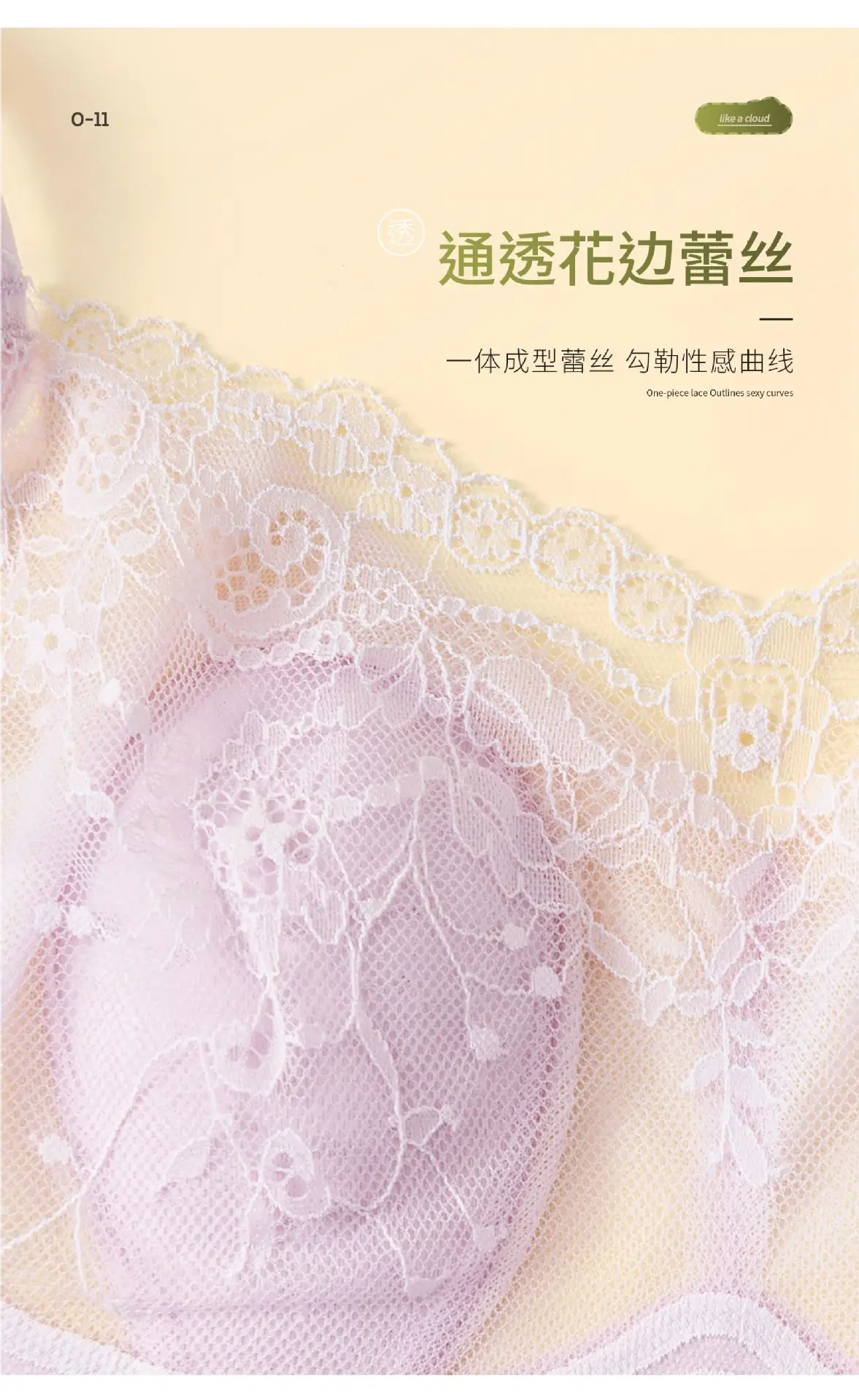 Ultra-Thin Anti-Sagging Traceless Bra for Small Women — feature 14