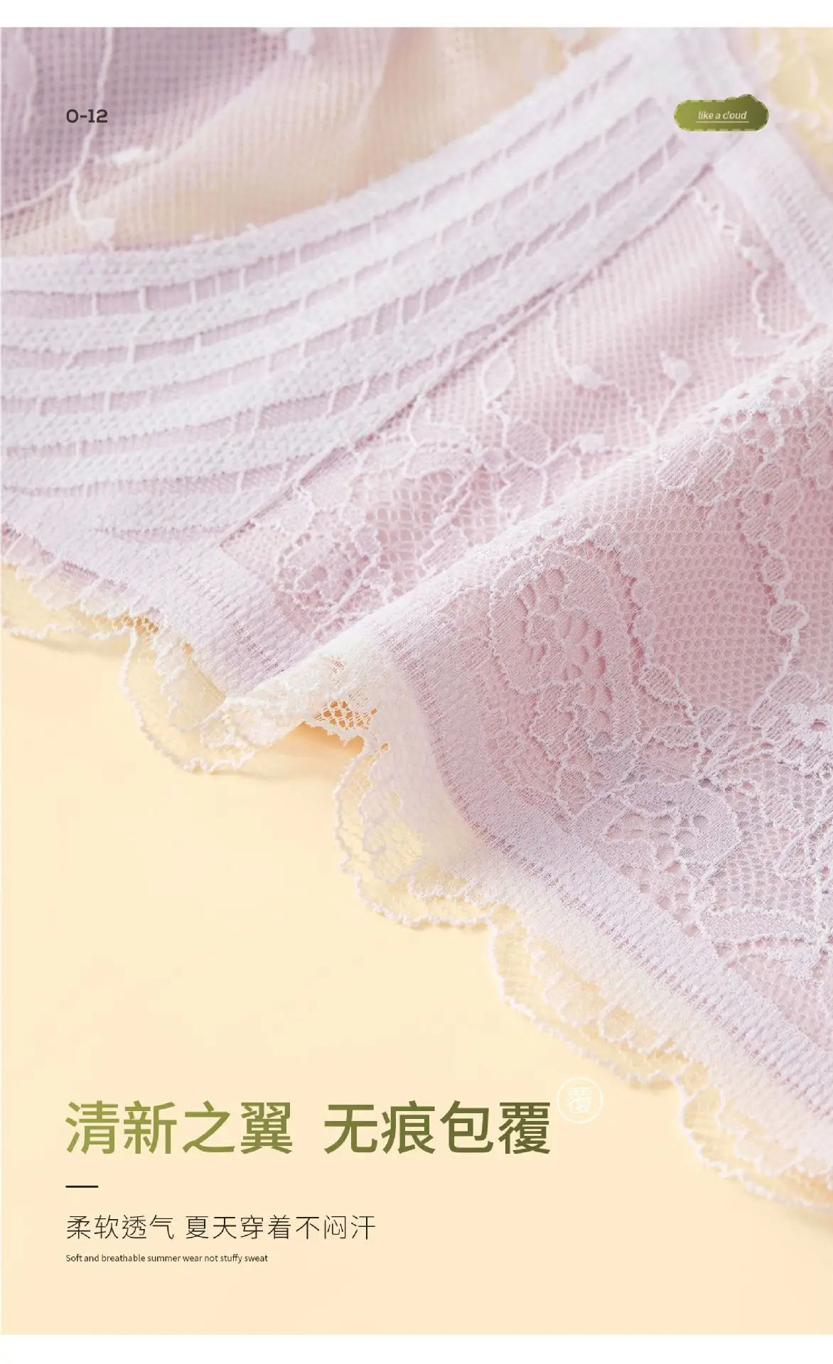 Ultra-Thin Anti-Sagging Traceless Bra for Small Women — feature 15