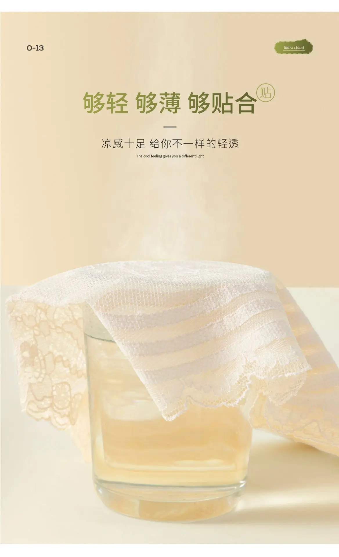 Ultra-Thin Anti-Sagging Traceless Bra for Small Women — feature 16