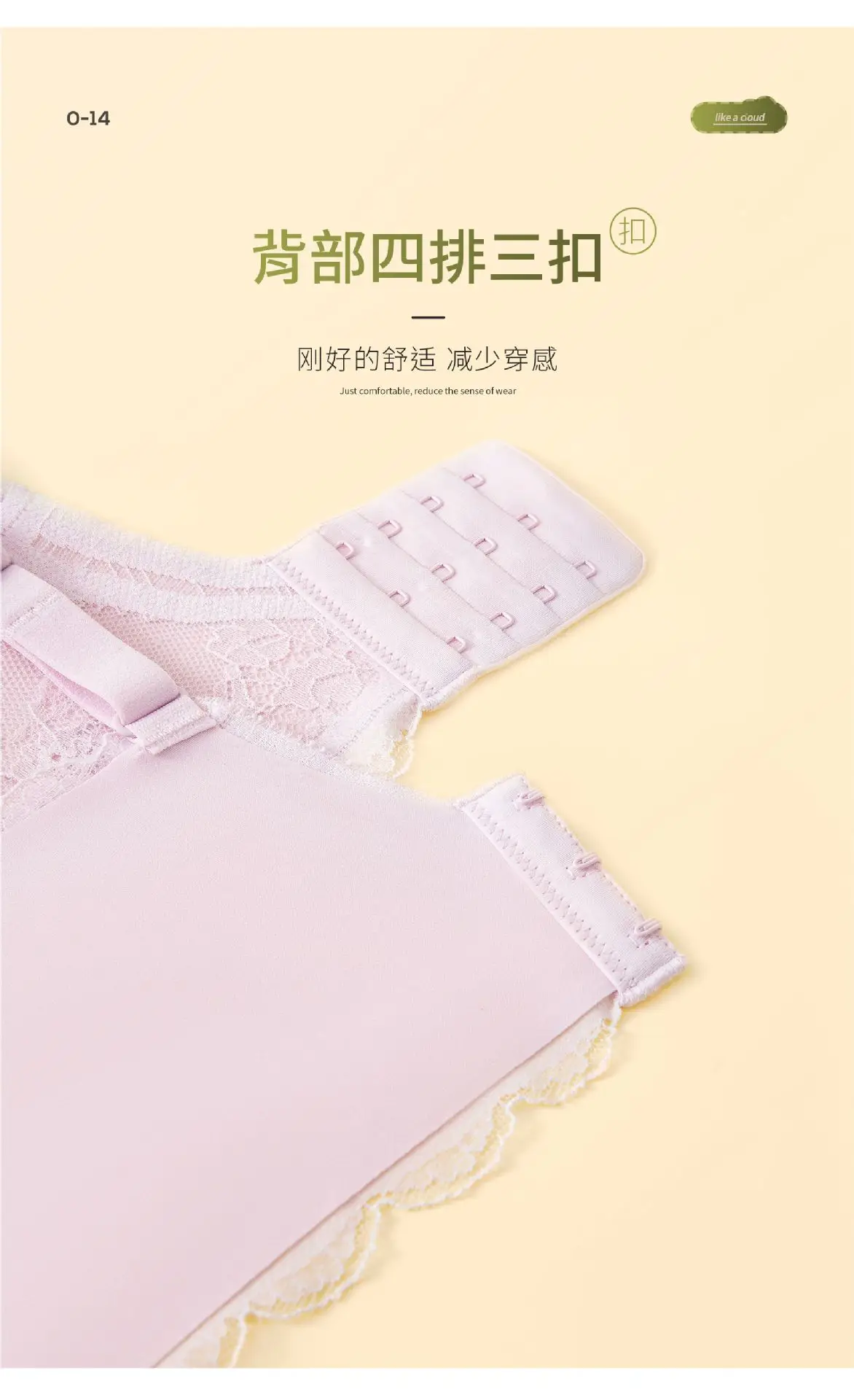 Ultra-Thin Anti-Sagging Traceless Bra for Small Women — feature 17