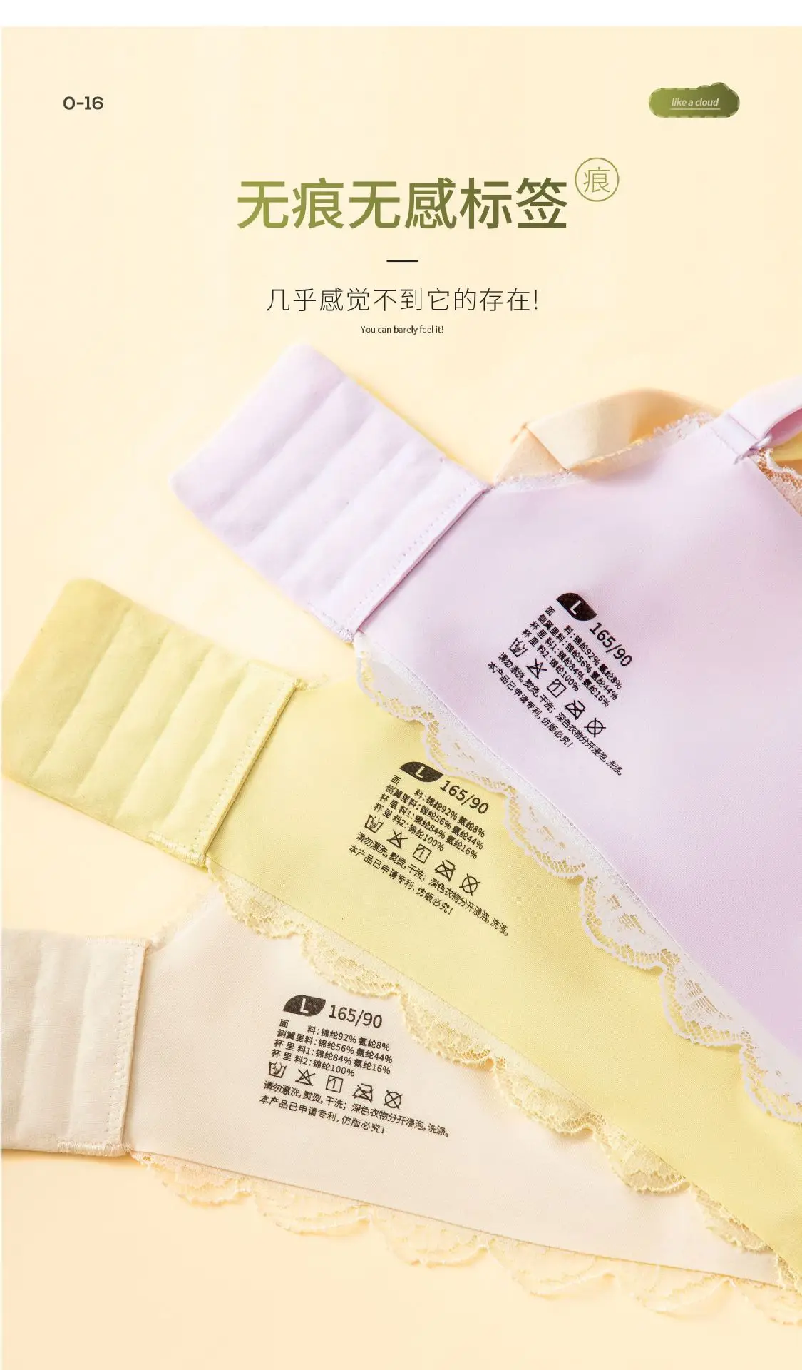 Ultra-Thin Anti-Sagging Traceless Bra for Small Women — feature 19